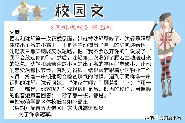 逃离危险禁地
