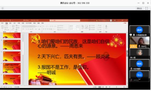 千昭词
